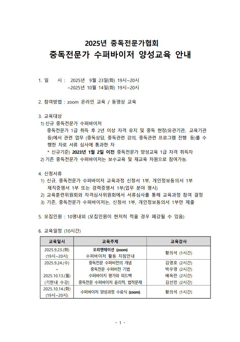 1f99149503d51c8a39e9e1cb8bc2422d_안내 이미지 01.png